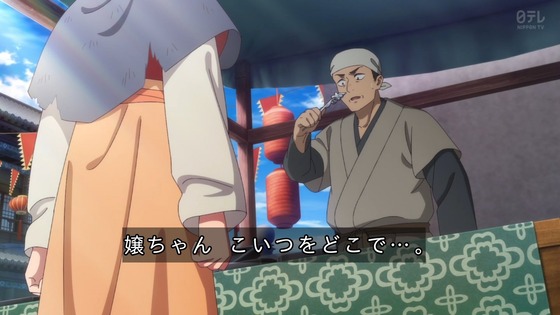 「薬屋のひとりごと」48話感想 (第2期最終回 第24話 (55)