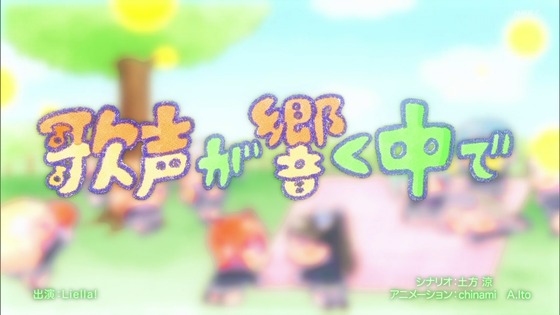 「ラブライブ!スーパースター!!」3期 7話感想 (61)