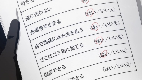 「ヒナまつり」8話感想 (7)