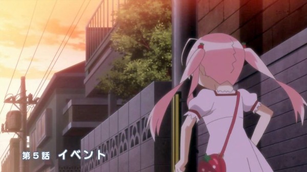 それが声優 (9)