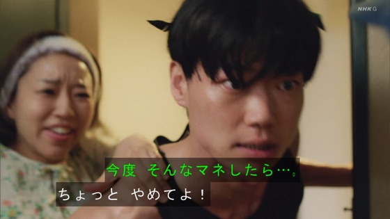 「岸辺露伴は動かない」4話「ザ・ラン」感想 (83)
