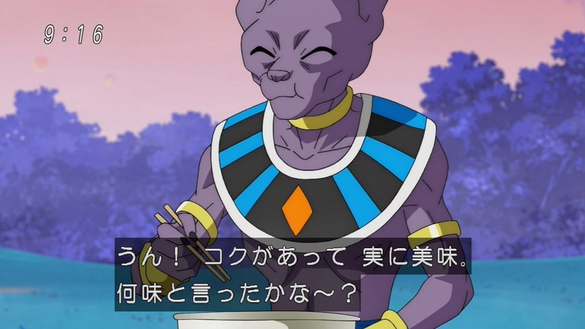 ドラゴンボール超 47話感想 新章 未来 トランクス編に突入 ヒロインはマイ 敵はゴクウブラック 画像 ポンポコにゅーす ファン特化型アニメ感想 サイト ドラゴンボール超 47話感想 新章 未来 トランクス編に突入 ヒロインはマイ 敵はゴクウブラック 画像 ポンポコにゅーす ファン特化型アニメ感想 サイト