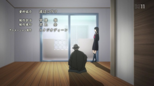 「地獄少女 宵伽」4期 6話 (65)