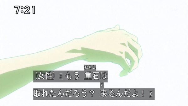「機動戦士ガンダム UC」7話感想 (51)