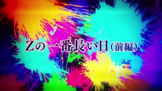血界戦線 (85)