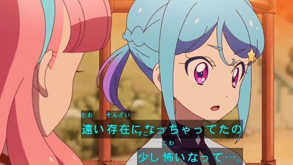 「アイカツフレンズ！」45話感想 (66)