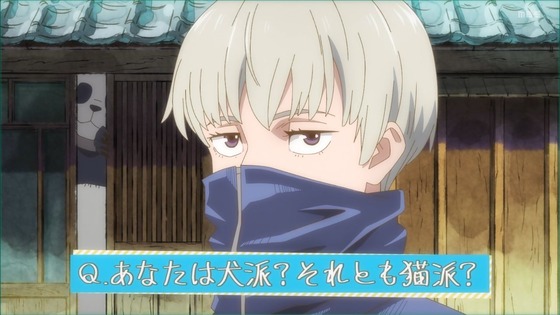 「呪術廻戦」20話感想 (85)