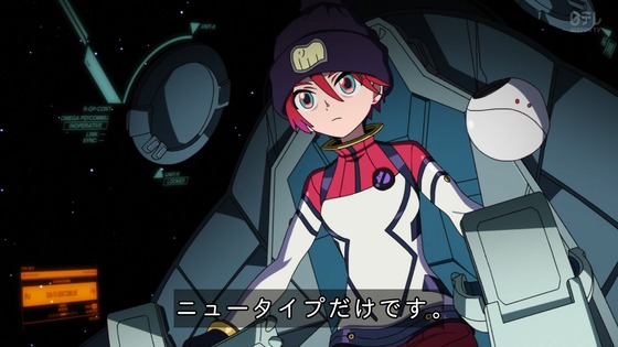 「機動戦士Gundam GQuuuuuuX」ジークアクス 10話感想 (18)