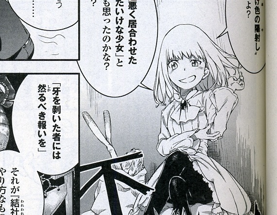 画像 結局 禁書シリーズで一番可愛いキャラと言えば誰なのか挙げなさいって訳よ とある魔術の禁書目録 とある科学の超電磁砲 ポンポコにゅーす ファン特化型アニメ感想サイト