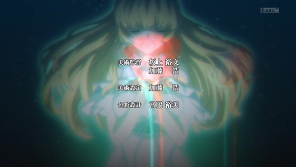 「この世の果てで恋を唄う少女YU-NO」1話感想 (3)