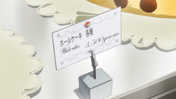 「だがしかし2」6話 (28)