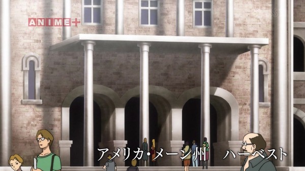 「からくりサーカス」11話感想  (2)