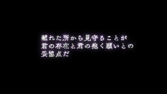 「Re：ゼロから始める異世界生活 氷結の絆」 (105)