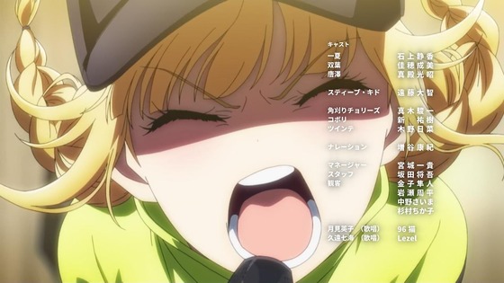 「パリピ孔明」12話 最終回感想 (103)