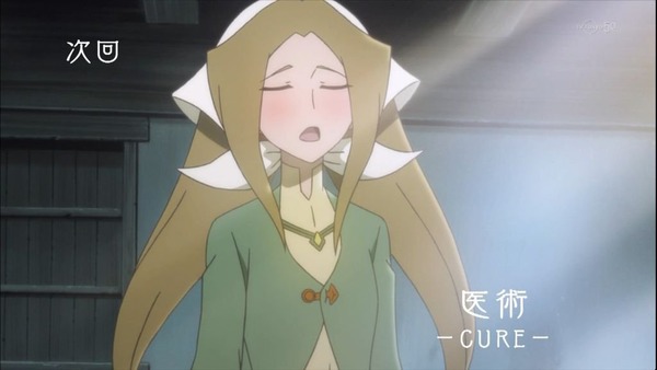 牙狼〈GARO〉炎の刻印 (61)