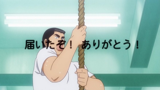 俺物語 (23)
