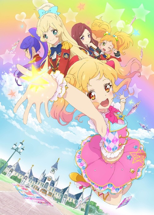 アイカツスターズ! Blu-ray BOX