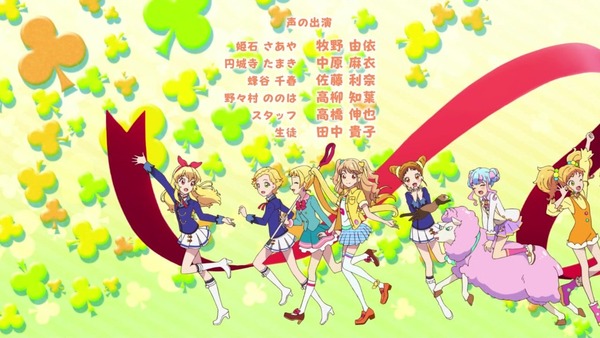 「アイカツオンパレード!」第1話感想 (149)