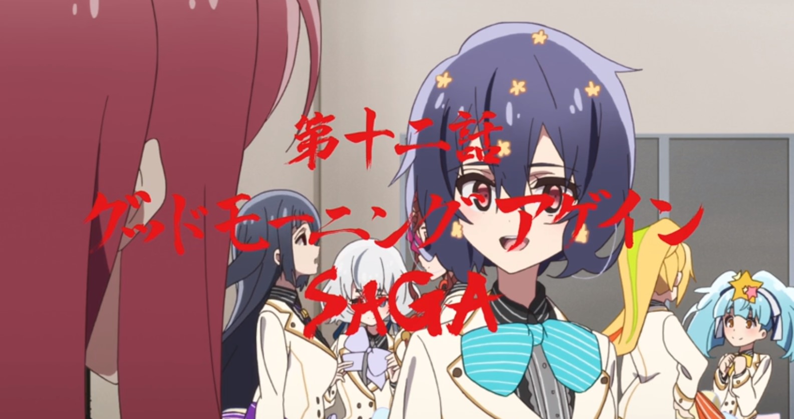 ゾンビランドサガ 最終回のあらすじ巽日記 先行カット公開 これはさくらが救われる物語 ポンポコにゅーす ファン特化型アニメ感想サイト ゾンビランドサガ 最終回のあらすじ巽日記 先行カット公開 これはさくらが救われる物語 ポンポコにゅーす ファン特化型アニメ感想サイト