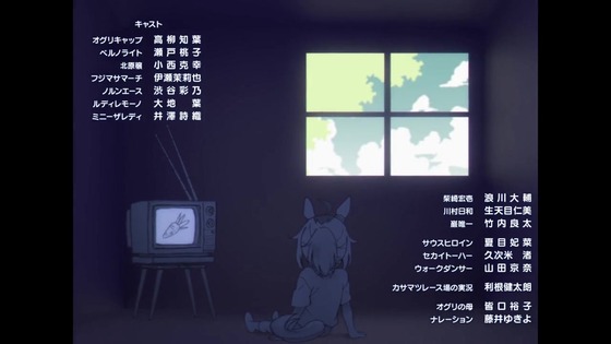 「ウマ娘 シンデレラグレイ」2話感想 (112)