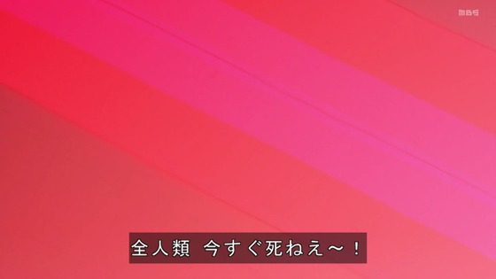 「勇気爆発バーンブレイバーン」12話感想 最終回 (96)