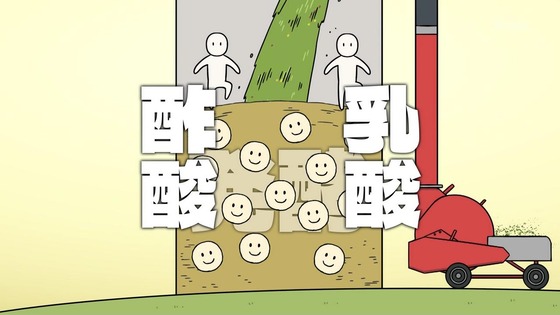 「百姓貴族」30話感想 (16)