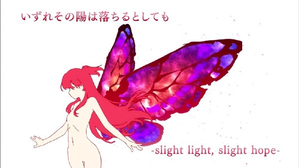 「すかすか」 (43)