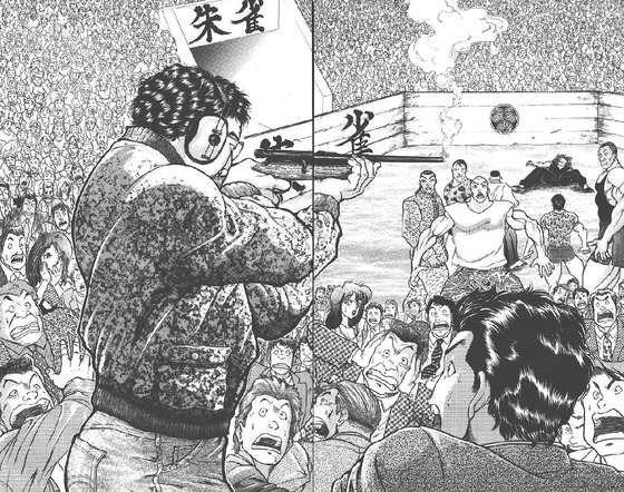 刃牙 (2)