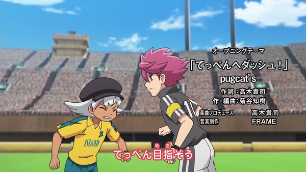 「イナズマイレブン アレスの天秤」3話感想 (12)