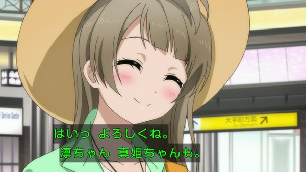ラブライブ (33)