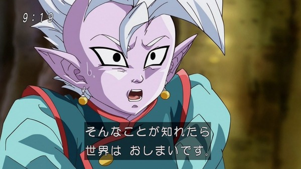 「ドラゴンボール超」 (28)
