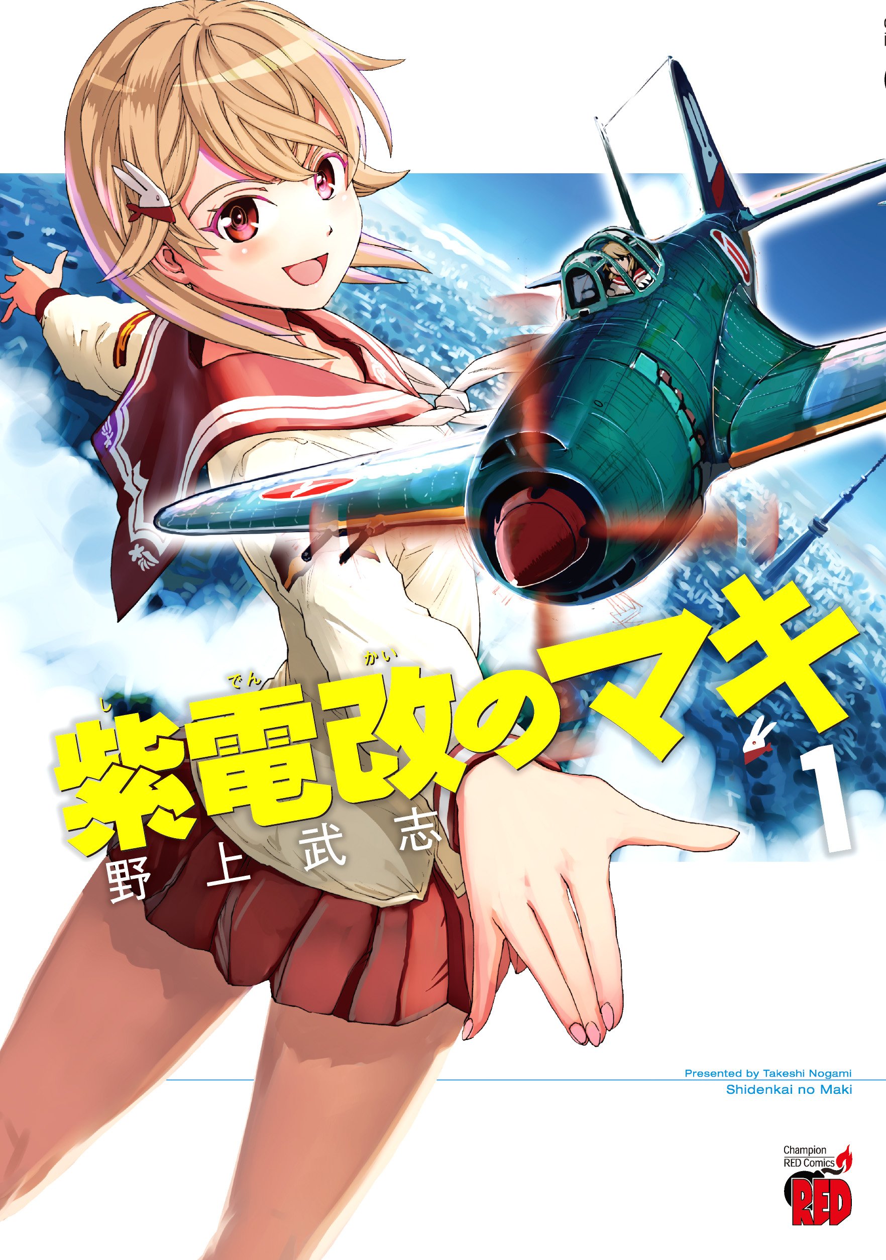 雑談 Shirobako 今回の編集 茶沢の姿を見た現実での野上武志先生から荒ぶる一言 ポンポコにゅーす ファン特化型アニメ感想サイト 雑談 Shirobako 今回の編集 茶沢の姿を見た現実での野上武志先生から荒ぶる一言 ポンポコにゅーす ファン特化型アニメ感想サイト