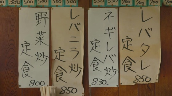 「孤独のグルメ Season10」5話感想 (35)