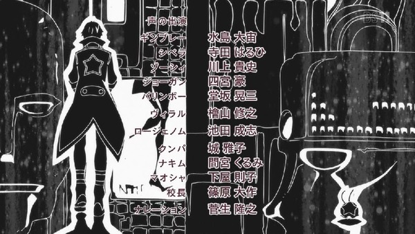 「天元突破グレンラガン」21話 (59)