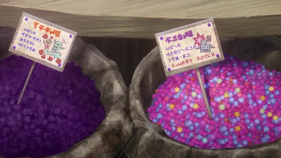 「ドラゴンボールDAIMA」4話感想 (25)