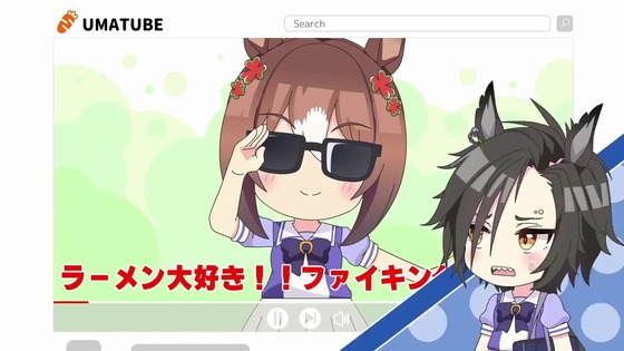 「ウマ娘」うまゆる 21話感想 (4)