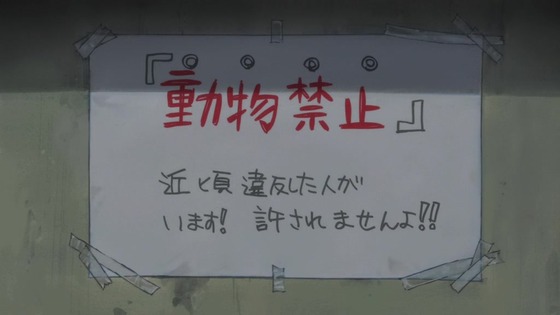 「輪るピングドラム」20話感想 (73)