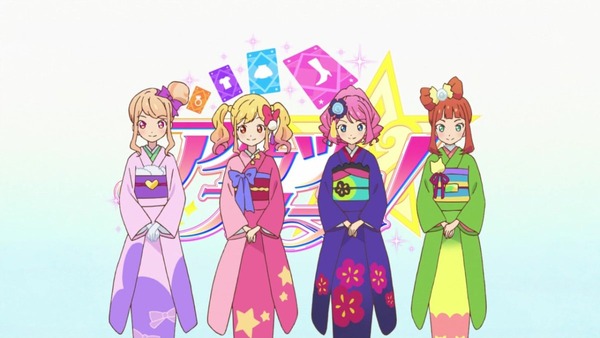 「アイカツスターズ!」 (1)