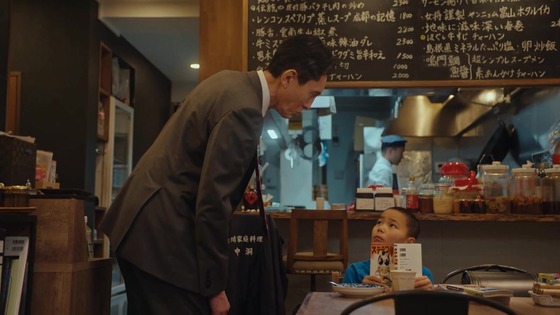 「孤独のグルメ Season11」3話感想 (45)