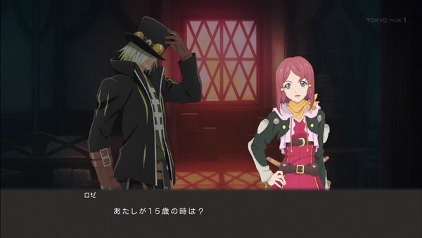「テイルズ オブ ゼスティリア ザ クロス」 (27)
