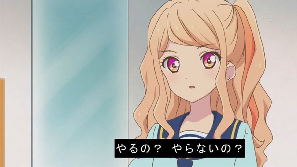 「アイカツスターズ!」 (45)