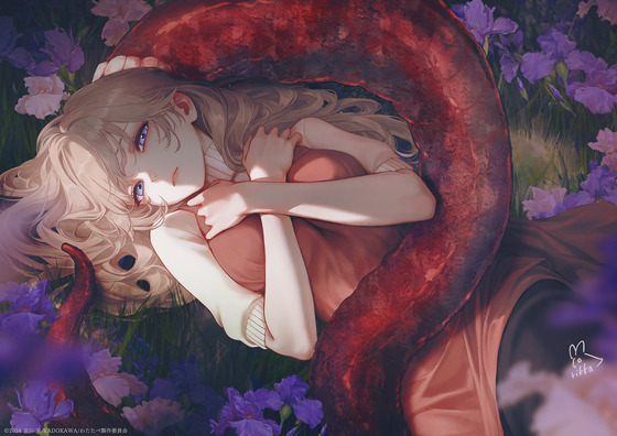 「私を喰べたい、ひとでなし」 第8話エンドカード公開