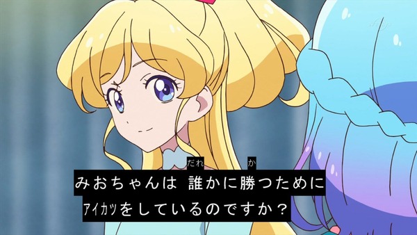 「アイカツフレンズ!」13話感想 (76)