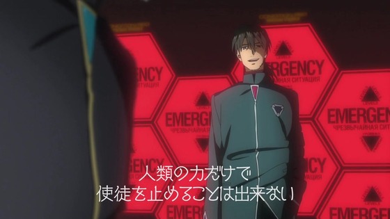 「ヱヴァンゲリヲン新劇場版:破」感想 (14)