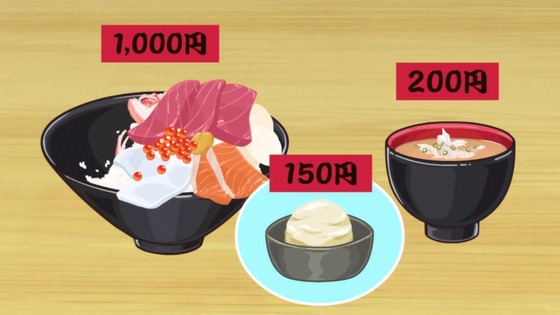 「野原ひろし 昼メシの流儀」1話感想 (108)