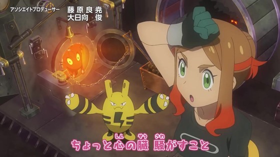 「ポケットモンスター」4話感想 (4)