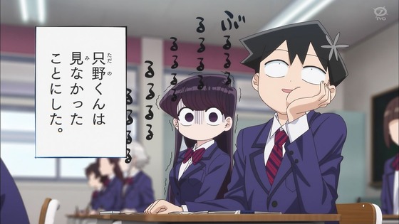 「古見さんは、コミュ症です。」1話感想 (23)