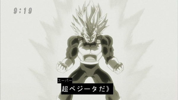 「ドラゴンボール超」54話 (26)