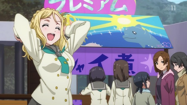 「ラブライブ! サンシャイン!!」2期 11話 (45)