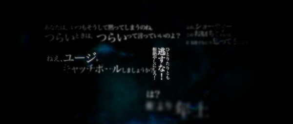 グリザイアの果実 (38)